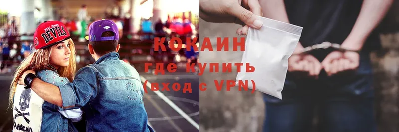 COCAIN VHQ  Краснозаводск 