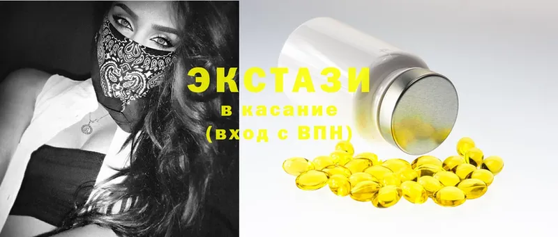 Ecstasy 250 мг  hydra tor  Краснозаводск  магазин продажи наркотиков 