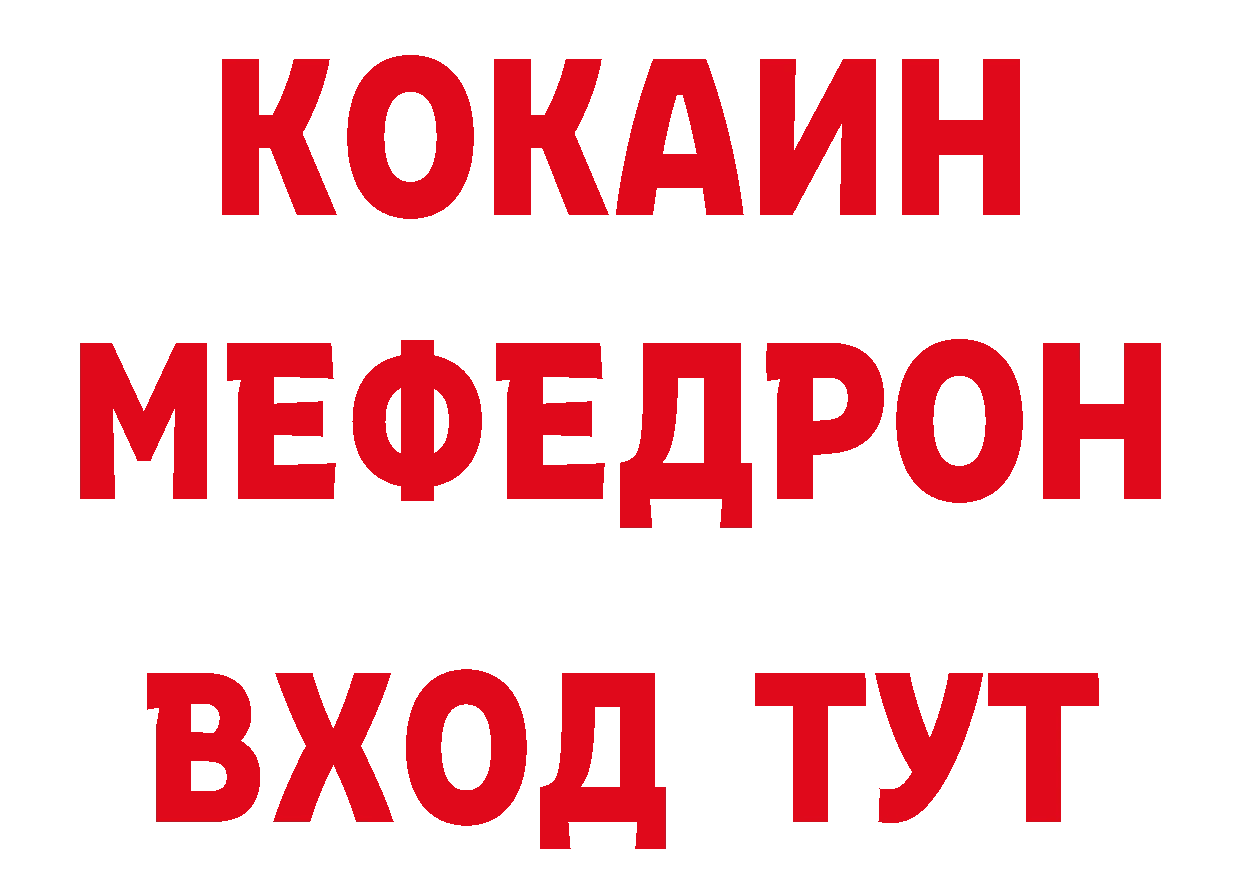 Где можно купить наркотики? это состав Краснозаводск