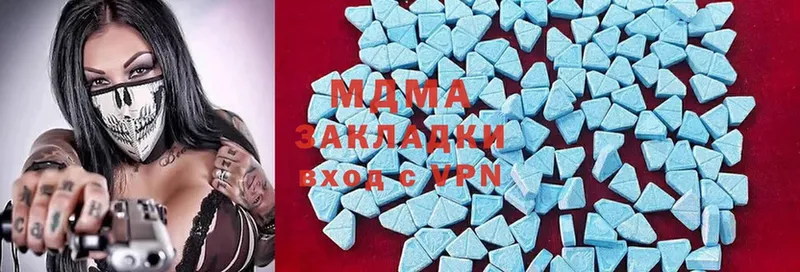 цена   Краснозаводск  кракен как зайти  MDMA crystal 